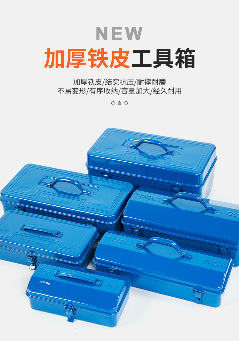 Iron Toolbox Storage Box Multifunctional Household Stainless Steel Auto Repair Portable Large Storage Box Lockable Iron Box