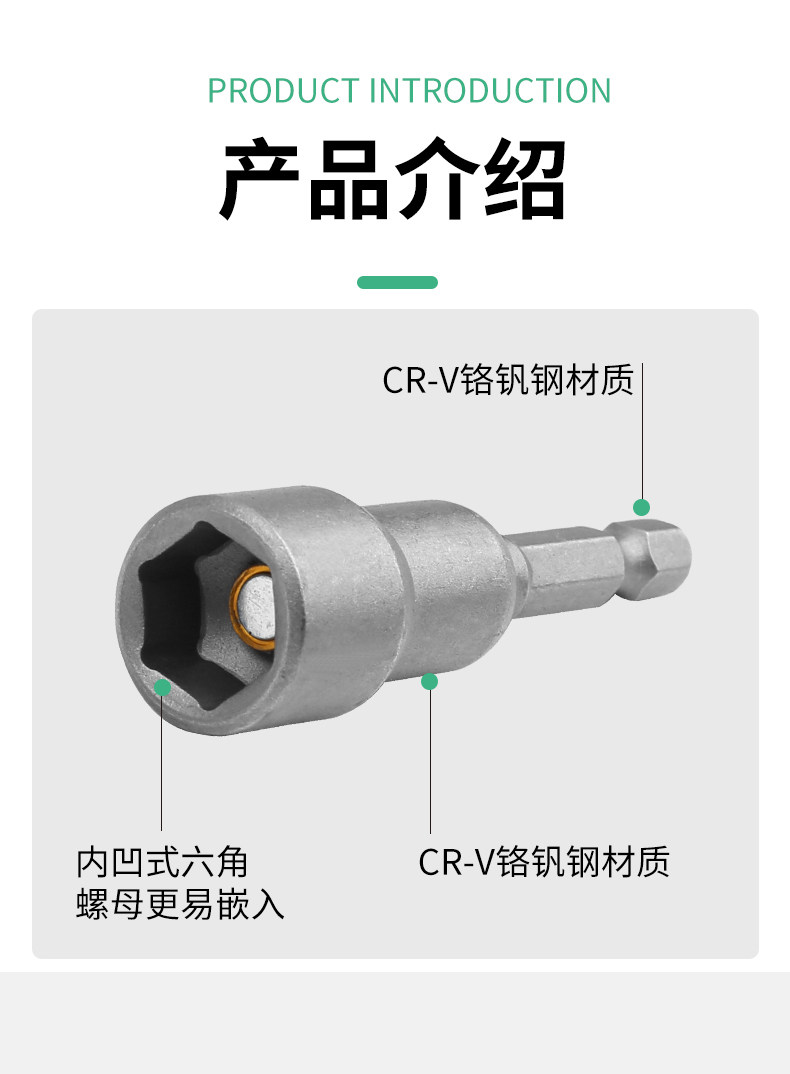 suit hexagon socket strong magnetic type air gun wind batch head screw hand electric drill electric wrench long socket head