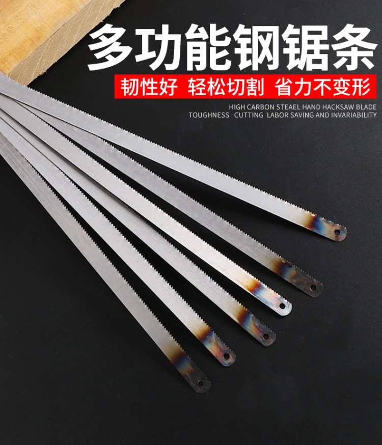 加厚钢锯条手用锯架锯条碳钢锯条高速钢锯条手工细中粗齿零卖包邮-阿里巴巴