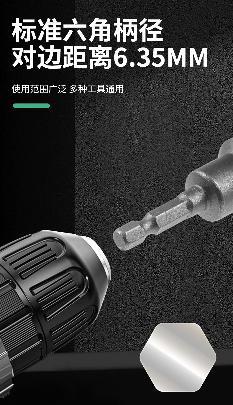 suit hexagon socket strong magnetic type air gun wind batch head screw hand electric drill electric wrench long socket head