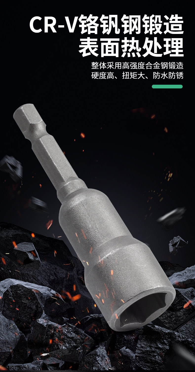 suit hexagon socket strong magnetic type air gun wind batch head screw hand electric drill electric wrench long socket head