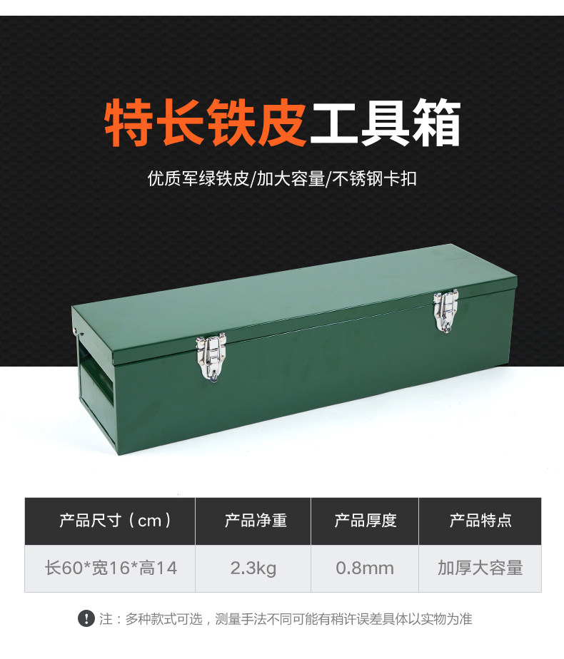 Iron Toolbox Storage Box Multifunctional Household Stainless Steel Auto Repair Portable Large Storage Box Lockable Iron Box