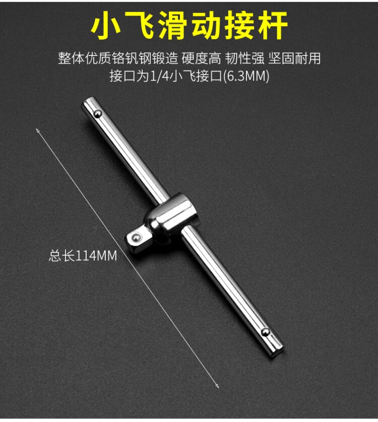 滑杆套筒滑行杆短接杆套筒扳手滑竿加力杆1/2大飞滑动杆加力套管-阿里巴巴