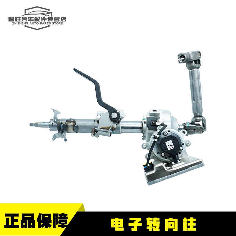 Suitable for Besturn B30 X40 16B50 Senya R7 Electronic Power Steering Electric Steering Gear Steering Column