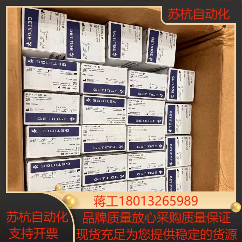 Maquet Air Respiratory 6882643 Maintenance Kit