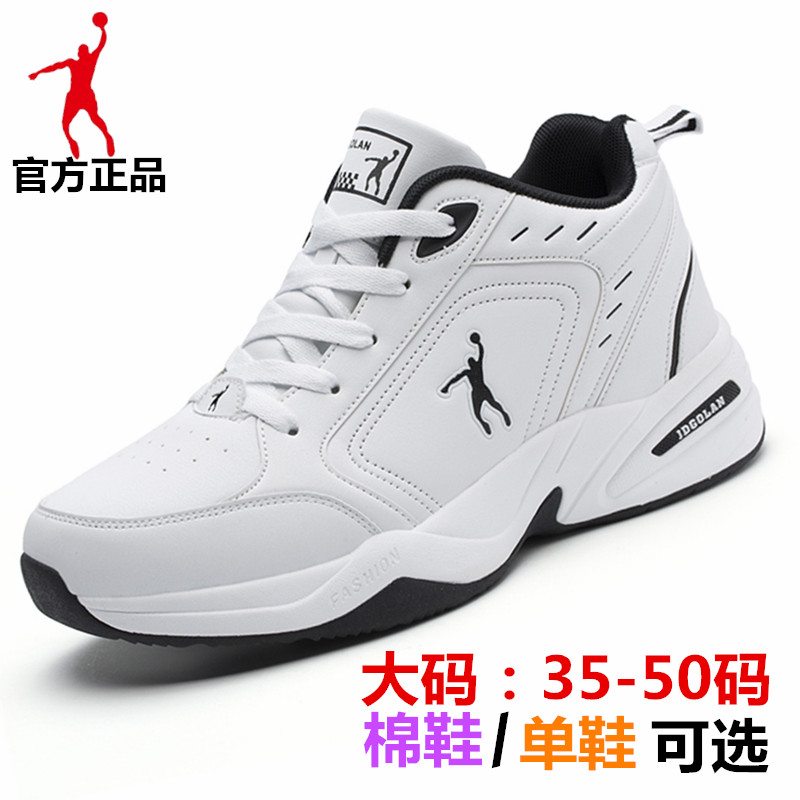 Jordan Grande Fall High Cylinder Casual Men's Shoes Waterproof White Deodorant Students Sports Men's Shoes Black 361 Cotton Shoes