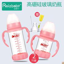Glass feeding bottle Big baby Large number baby pacifier feeding out children toddler baby newborn male and female baby