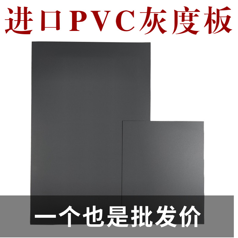 PVC grayscale board ancient coin photo special background grey card grey plate white balance photographic base plate rating identification box