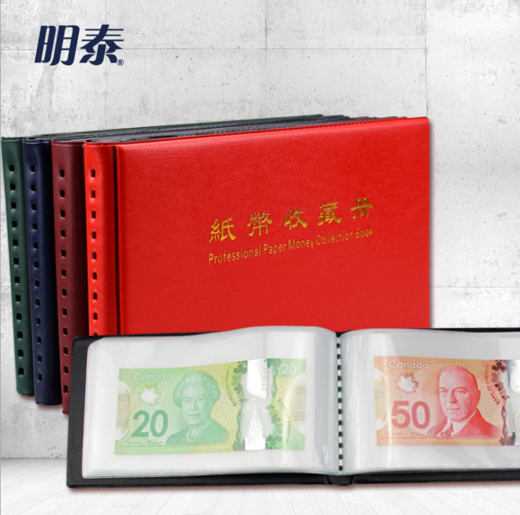 Mintai PCCB high-end single line transparent white bottom banknote register RMB collection empty-register coin collection booklet