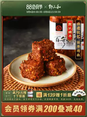 Zou Sanhe Jiajiang spicy fermented bean curd Sichuan specialty mildew tofu milk Farmer's homemade bottled rice Zou Xiaohe