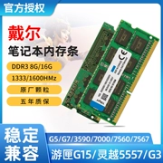 Bộ nhớ máy tính xách tay Dell 8G máy tính để bàn g3 bộ nhớ máy tính ddr3 1600 chạy ddr3l tốc độ cao 4g