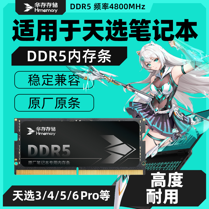 内存条外接真可够以当U盘用？此波操作太硬核了！