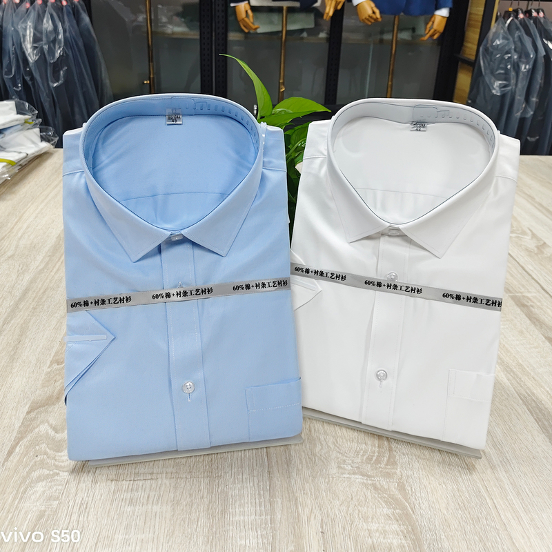 China Bank Men's and Women's Shirts, Light Blue China Bank Uniform Shirts, Long and Short Sleeve Workwear, Bank Business Workwear China Bank Men's and Women's Shirts, Light Blue China Bank Uniform Shirts, Long and Short Sleeve Workwear, Bank Business Workwear