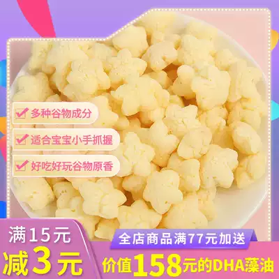Fruit star puffs 48g snacks with toddlers 6 months baby 1 year old salt-free non-staple food high calcium