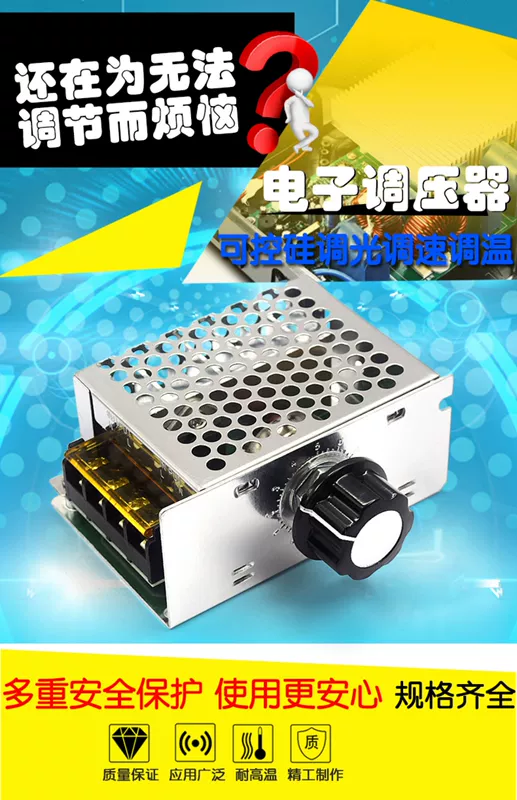 2000W thyristor điều chỉnh tốc độ Động cơ 4000W 220V điện tử công suất cao điều chỉnh điện áp, điều chỉnh độ sáng và mô-đun điều chỉnh nhiệt độ nguồn module
