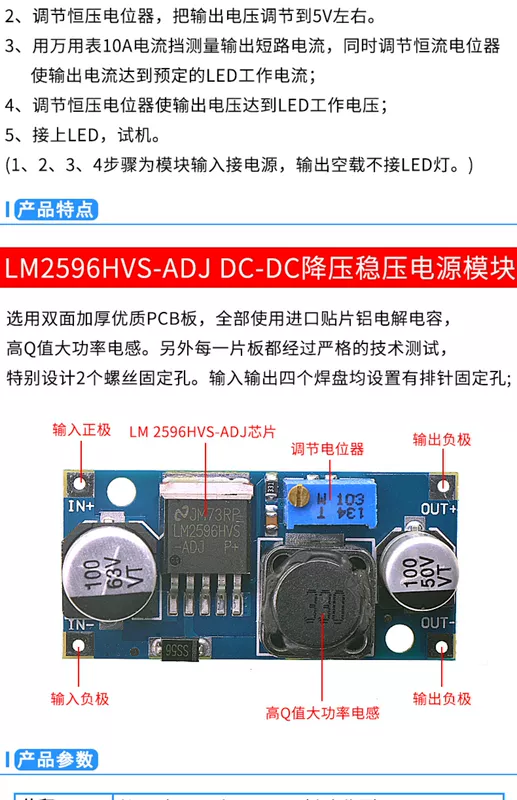 module hạ áp lm2596 LM2596S DC-DC DC điều chỉnh Buck quy định mô-đun nguồn điện ban 3A 5A 75W 24V đến 12/5V module tăng áp 5v 12v module nguồn