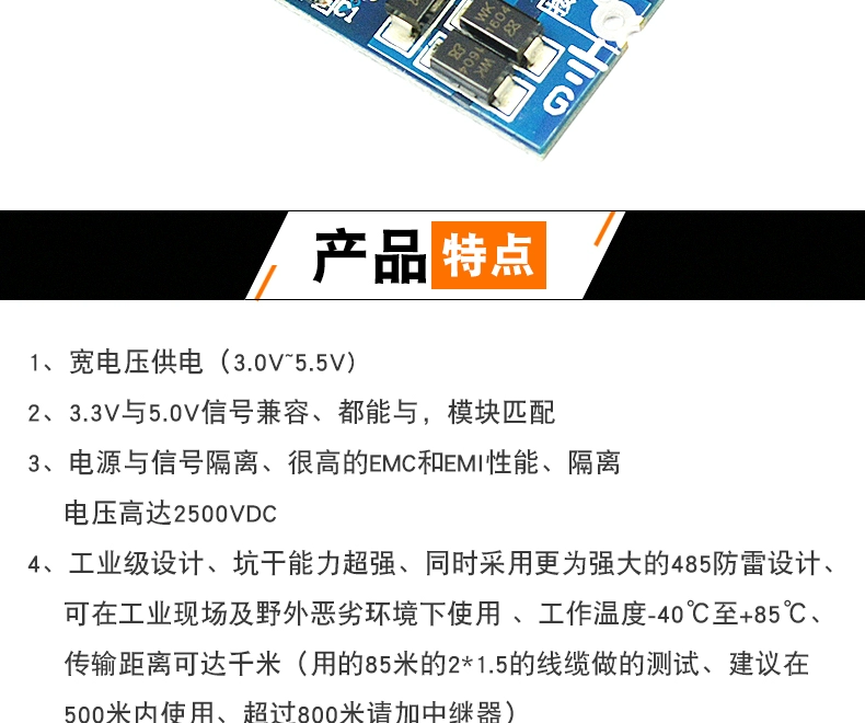 Mô-đun TTL sang RS485 485 sang cổng nối tiếp Cấp độ UART chuyển đổi lẫn nhau phần cứng tự động điều khiển luồng hai chiều tự động module nguồn cách ly module giảm áp lm2596