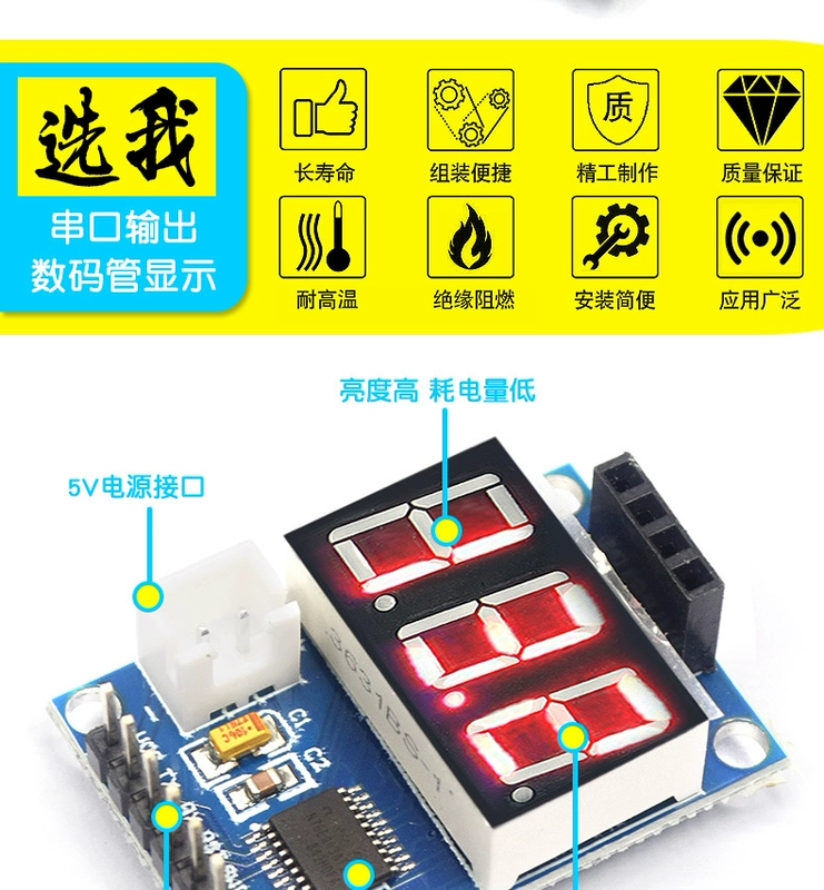 Siêu âm khác nhau mô-đun HC-SR04 bảng thử nghiệm cổng nối tiếp đầu ra ống kỹ thuật số hiển thị máy đo xa thử nghiệm module nguồn dc dc