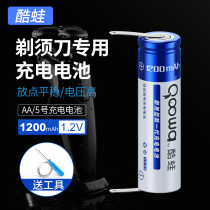 Adapt to Feike shaver fs320fs357fs371FS339fs623 330 rechargeable battery 1 2V accessories