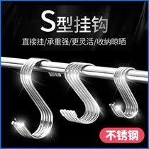 Stainless steel stype hanging hooked sausage Rameat cookware house large number multifunction free of punch metal iron steel tube hook