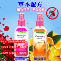 Mosquito repellent flowers dew water Anti-mosquito bites Thai formula mosquitoes No spray Spray Pregnant pregnant baby Available with insect repellent liquid