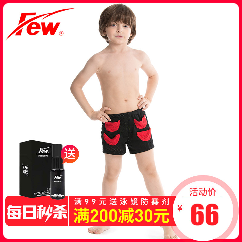 Floating (new) resistance pants triangle swimming trunks children swimming professional training resistance pants 1028 black spelling red one size