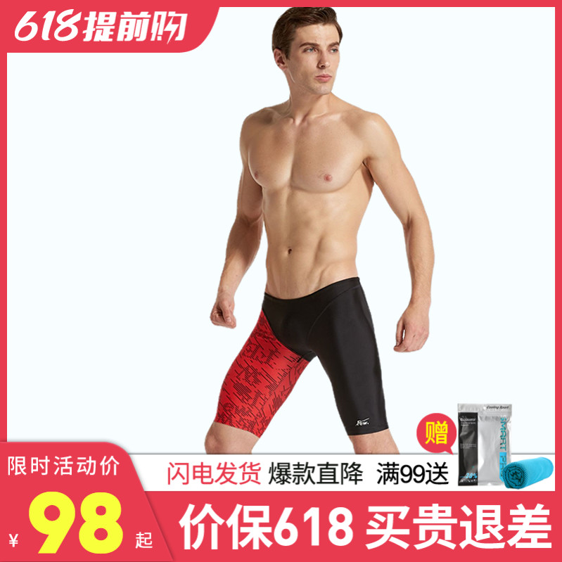 Few swim pants men five-pants manga fashion professional swimsuit men speeddry comfort and embarrassment swimsuit