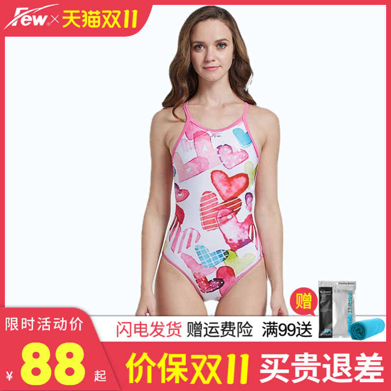 few floating swimsuit ladies slim fit one-piece triangle professional athletic training fashion adult hot spring swimsuit