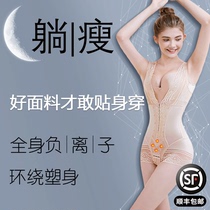 Beauty ballad shapewear underwear postpartum cashew bundle waist fuel shaping slim fit body conjoined female open crotch thin