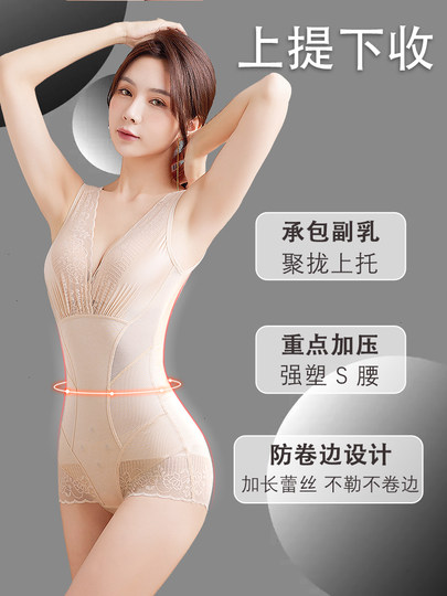 Kraftvolle Formung, Bauchstraffung, Taillenstraffung, Hüftstraffung, Schlankheits- und Körperformung, neue einteilige, körperformende Kleidungsstücke aus echter Damenunterwäsche nach der Geburt