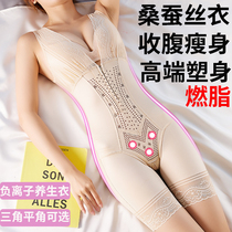 Beauty rumor plan thin body shaping underwear postpartum one-piece belly girdle waist Fat burning female body carving full body enhanced version