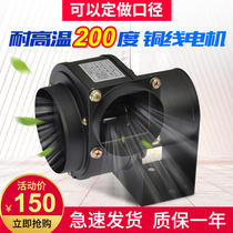 Small multi-wing cooling high temperature centrifugal fan CY125 boiler chimney household barbecue fireplace induced draft fan