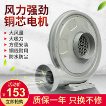Medium pressure fan 220V woodworking vacuum engraving smoke centrifugal high-power blower 380V industrial strong