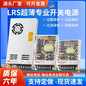 Ультратонкий переключатель, блок питания, светодиодный модуль, 24v, 12, 12v, 350W