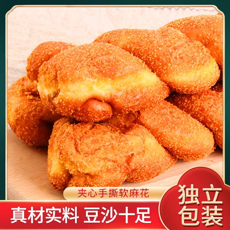 东北老式大麻花200g*3根