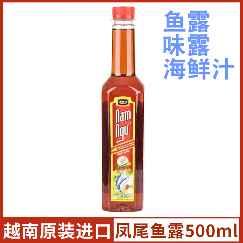 Vietnam Jinsu fish sauce 500ml CHIN SU Nam shrimp oil anchovy soy sauce seasoning fresh soup dipping sauce