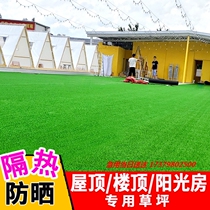 Simulation Lawn Carpet Artificial Green Outdoor School Football Field Plastic Artificial Decoration Fake Turf Engineering Surround