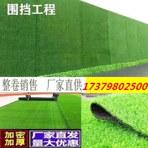 Simulation lawn carpet artificial turf artificial plastic kindergarten outdoor soccer field balcony pad green grass pad