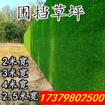 Green lawn mat simulation lawn green artificial carpet mat construction site encircled engineering kindergarten fake turf