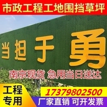 Simulation lawn carpet pad encrypted thickening outdoor balcony kindergarten artificial grass plastic artificial turf