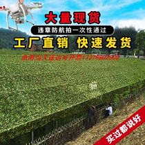 Camping Network Sun Scenic District Heat-insulated kindergarten car shading network aerial shot covering hidden net