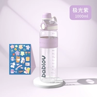 Спортивная бутылка, наклейка, объем 1000, 1000 мл