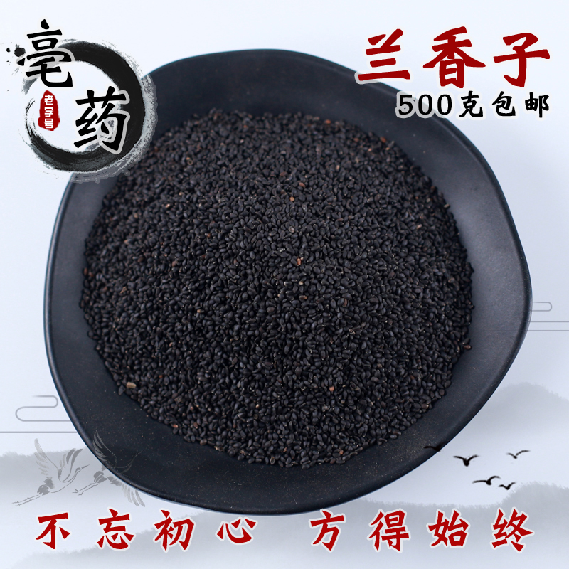 Lanxiang Edible Milk Tea Special Minglia New Goods Satiety Drink Taiwan 500g Roleseed Listing