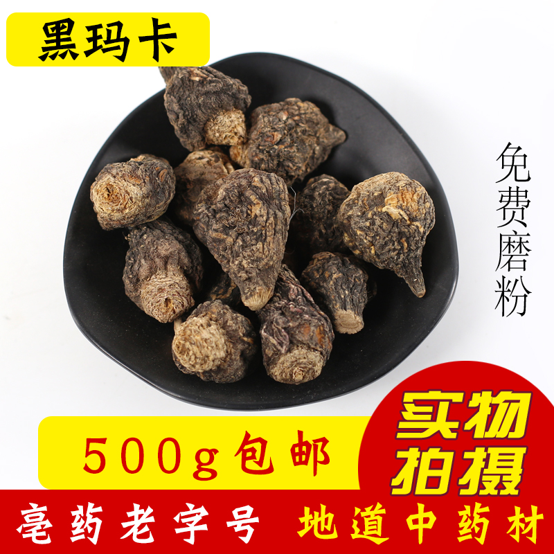 Marka Dried Fruits Yunnan New Goods Black Marka Dried Fruit Dry Slice Maka Can Be Milled Powder 500 gr