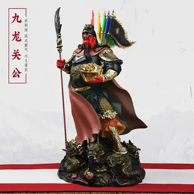 Jiulong Guan Gong God of God Resin Painted Wu Caishen Guan Yu Office ornaments Daguan Erye Statue for home use