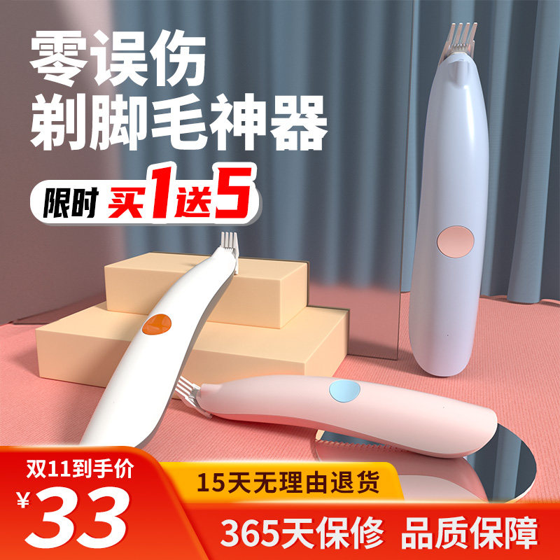 LED Kitty Shave Feet fur Divine Instrumental Dogs Sole Trimmer Mute Charging Push Cut Professional Teddy Shave Pushers