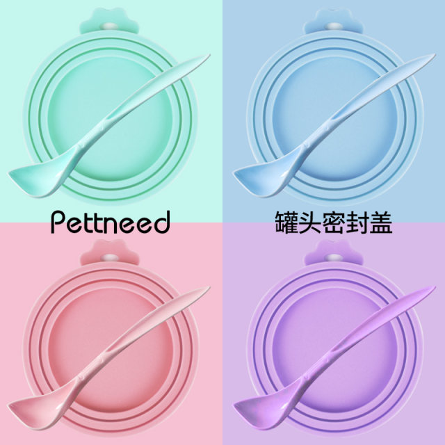 Cat canned food seal cover cat round silicone seal cover dog food fresh-keeping cover feeding spoon pet supplies