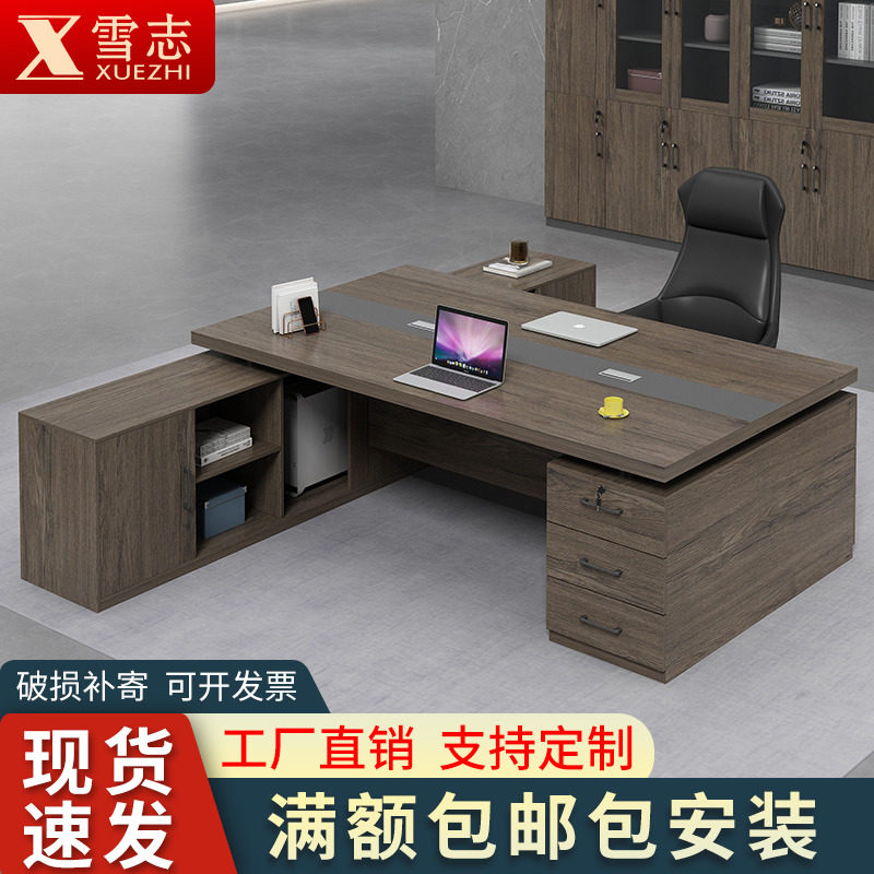 Desk double digit face-to-face minimalist modern boss Staff Finance Manager's room table and chairs Combined computer desk