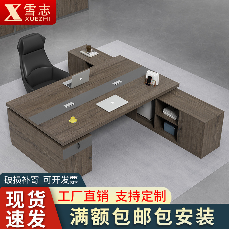 Desk double digit face to face minimalist modern owner's computer desk staff Finance Manager room table and chairs combination