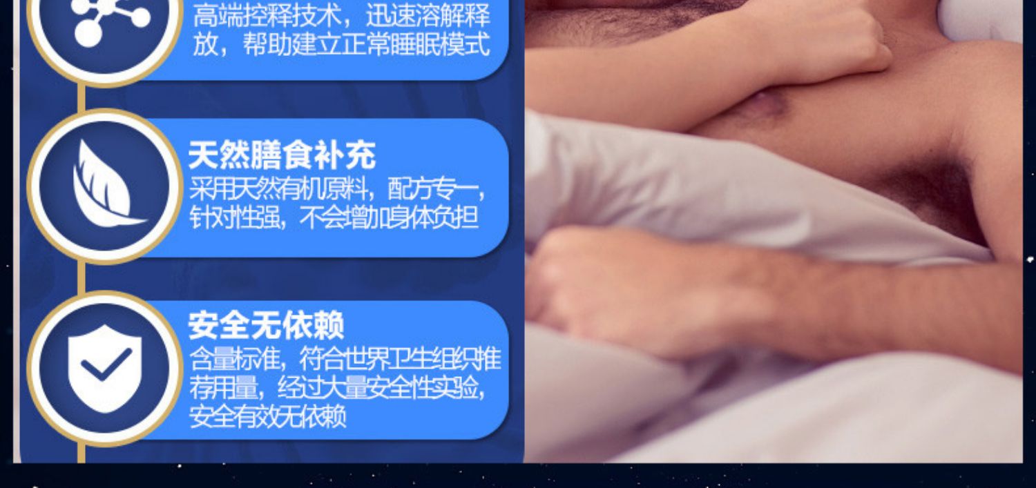 佰思佳百合康牌褪黑素B6胶囊60粒